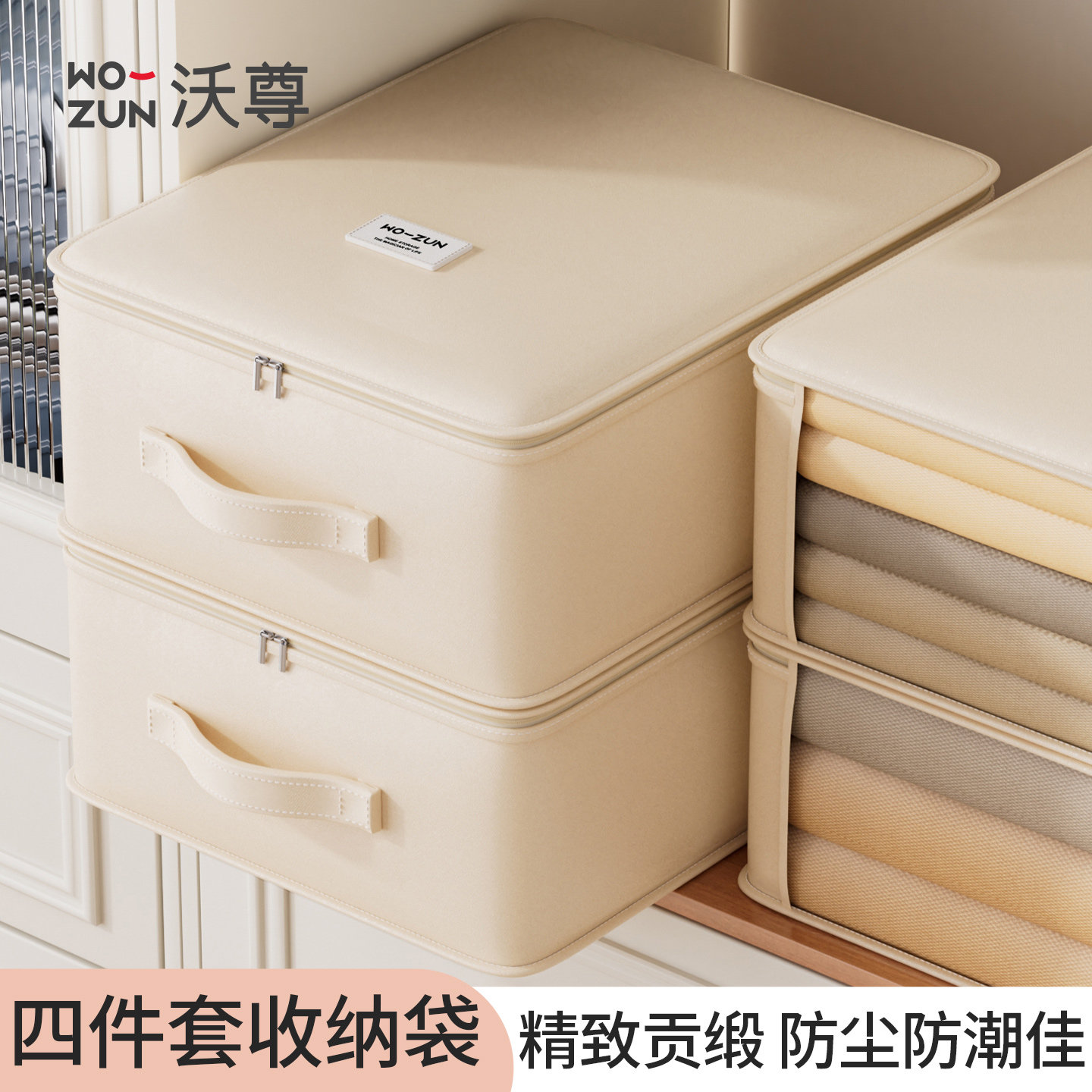 2026年新款四件套收纳袋子整理袋衣物大容量加厚装衣服被毯子神器