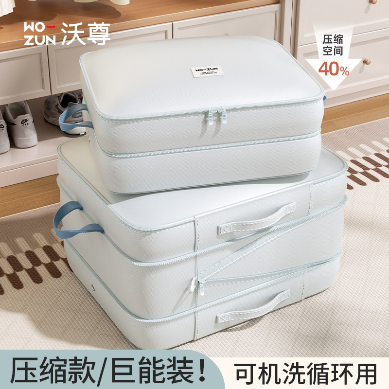 被子收纳袋子整理袋衣服收纳箱装床上四件套神器羽绒服专用压缩袋,收纳整理,收纳箱,淘宝优惠券,粉丝福利购,淘宝优惠卷