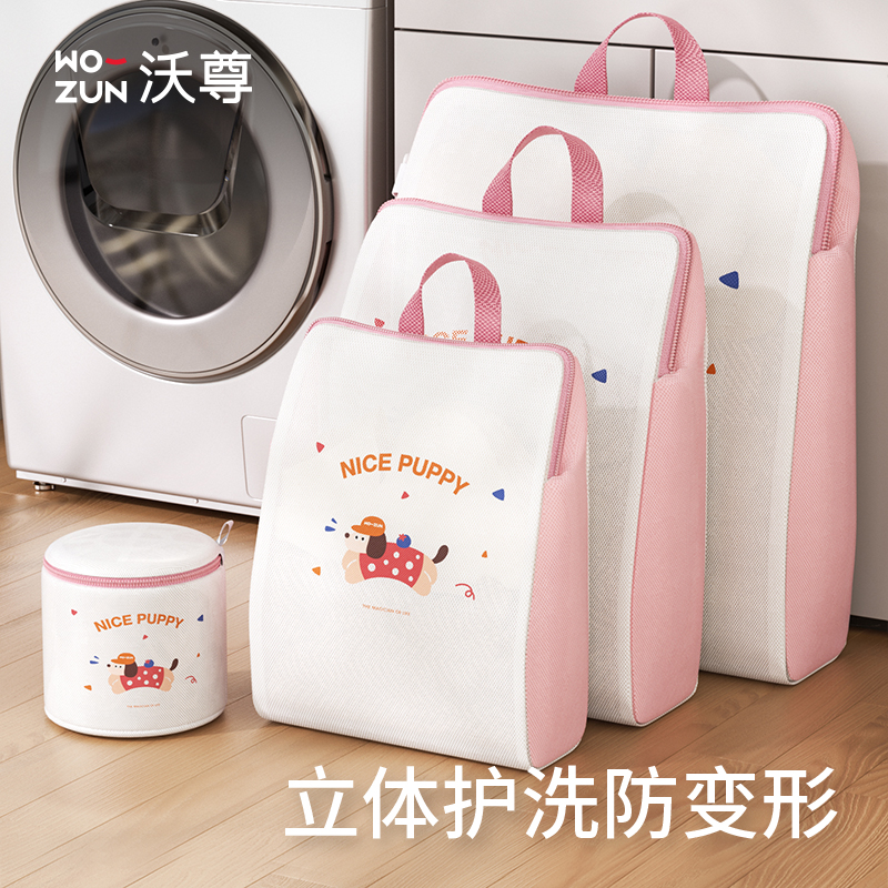 洗衣袋洗衣机专用毛衣羊毛衫护洗袋大号内衣羽绒服洗衣网袋防变形