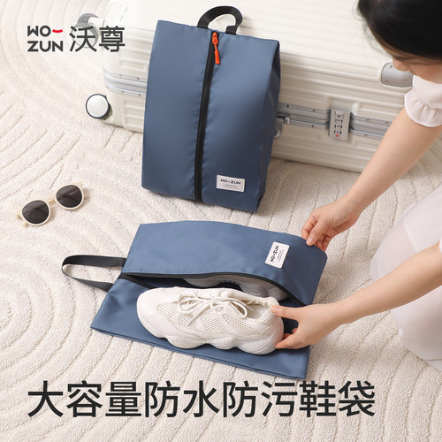 鞋子收纳袋旅行收纳神器轻便防水