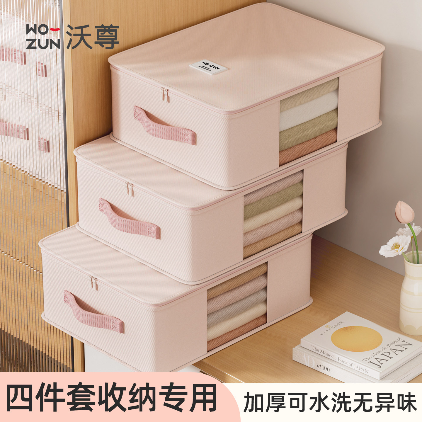 四件套专用收纳袋子整理袋衣物衣服装毛毯加厚大容量收纳布袋神器