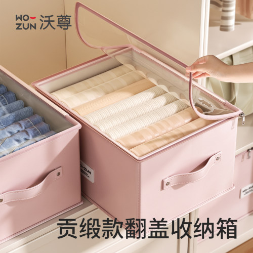 【贡缎收纳箱】拉链防尘高清透视