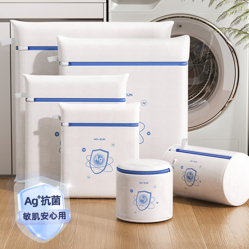 洗衣袋洗衣机专用防变形抗菌细网洗衣服网袋毛衣羊毛衫内衣护洗袋