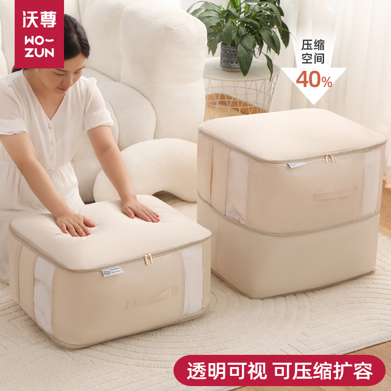 被子压缩收纳袋大容量衣物整理袋