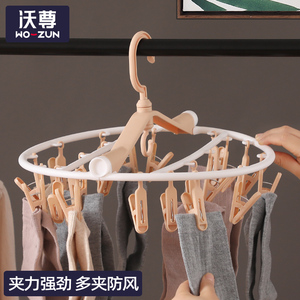 多夹子晾衣架家用晾袜子内衣神器圆盘夹挂衣服架子宿舍防风晒袜架