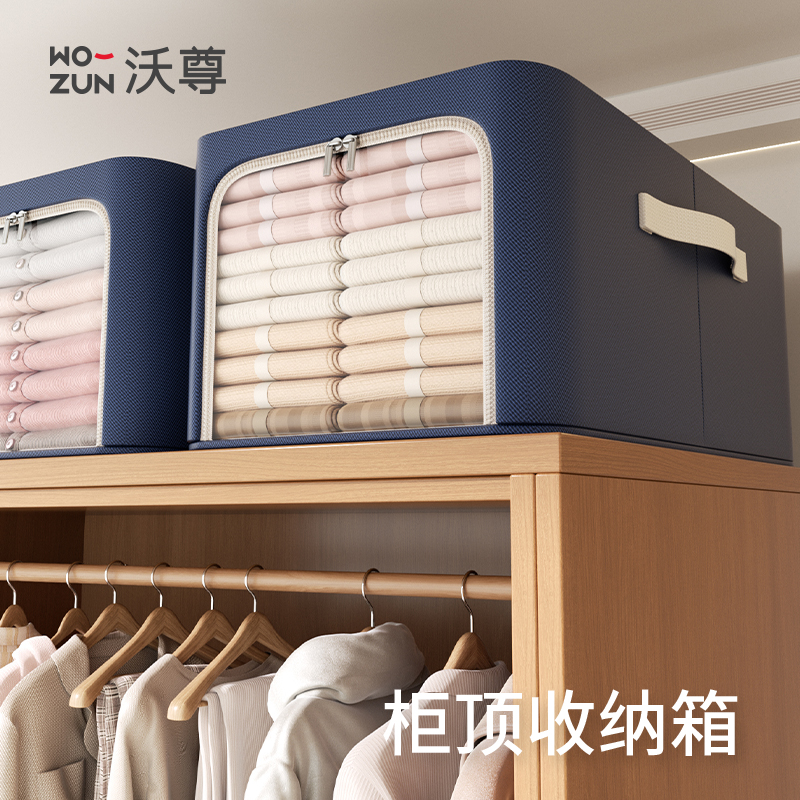衣柜缝隙窄款收纳盒省空间！