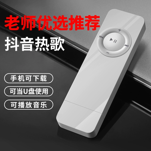 Музыкальный плеер для школьников для прослушивания и чтения, MP3, MP4, английский