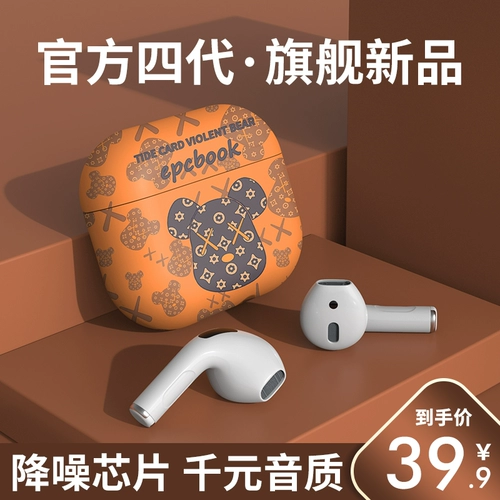 Vivo, huawei, xiaomi, apple, совместимые наушники, элитный iPhone 13, bluetooth, iphone, pro3, коллекция 2022