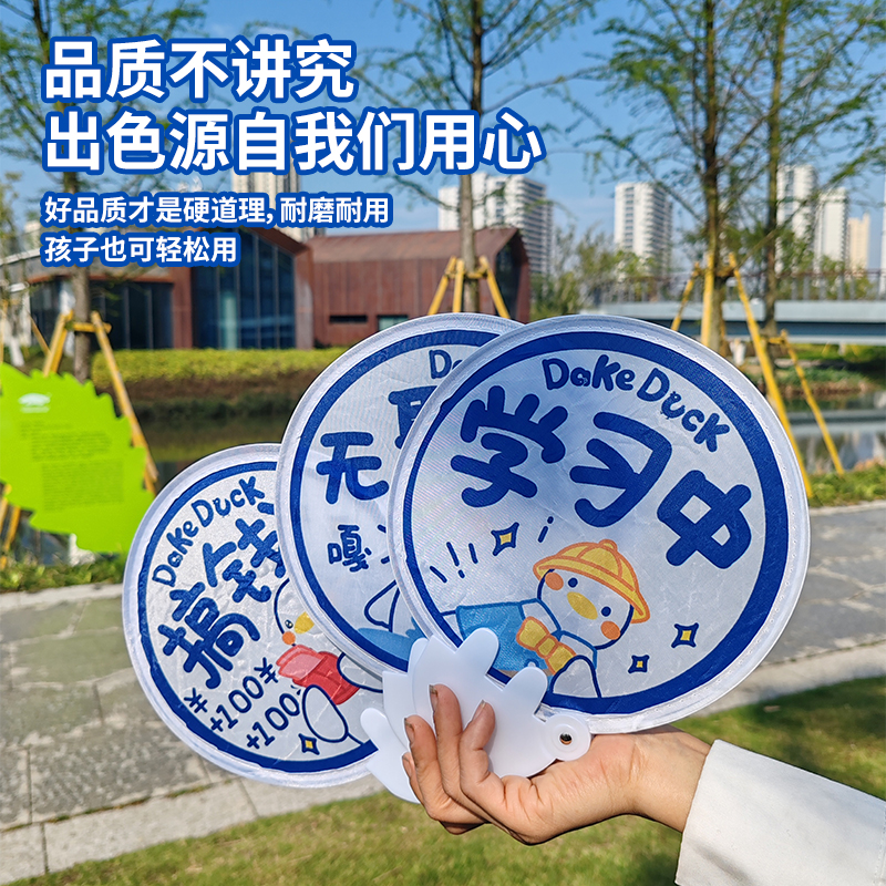 飛盤扇卡通折疊扇定制廣告小扇子隨身攜帶迷你應(yīng)援扇多功能扇子