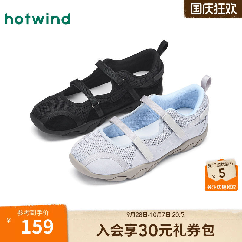 热风运动风玛丽珍鞋女款2026年图片