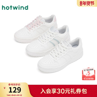 热风平底小白鞋女款2025年春季新款女士松糕底板鞋户外百搭鞋子女