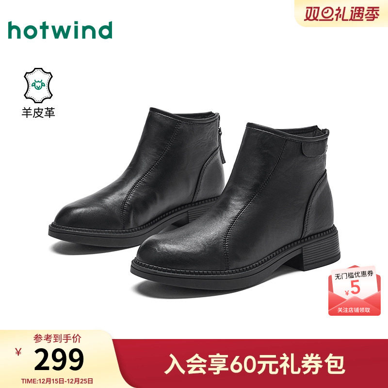 热风2025年新款女士时尚休闲靴