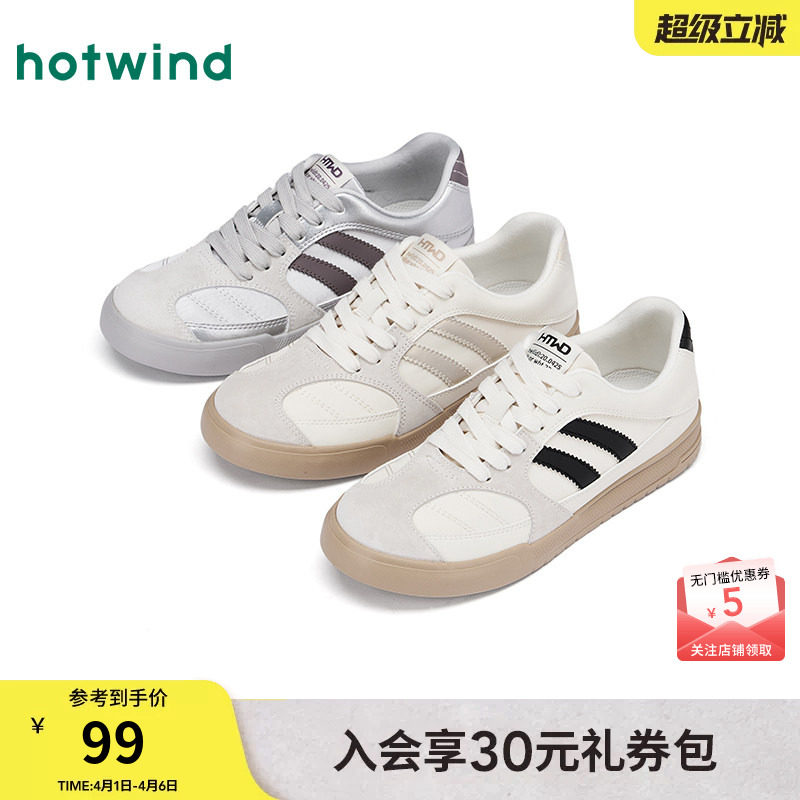 热风平底小白鞋女鞋2025年春季新款户外通勤休闲鞋轻便百搭板鞋子