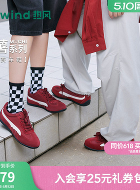 【商场同款】热风红色赛车鞋2026年春新款百搭德训鞋休闲鞋女