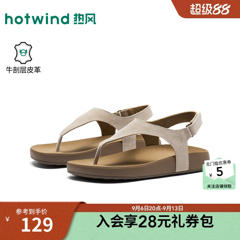 26年夏季新款女士时尚时装凉鞋