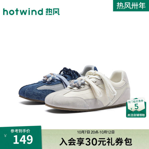 2026年春季新款女士时尚休闲鞋