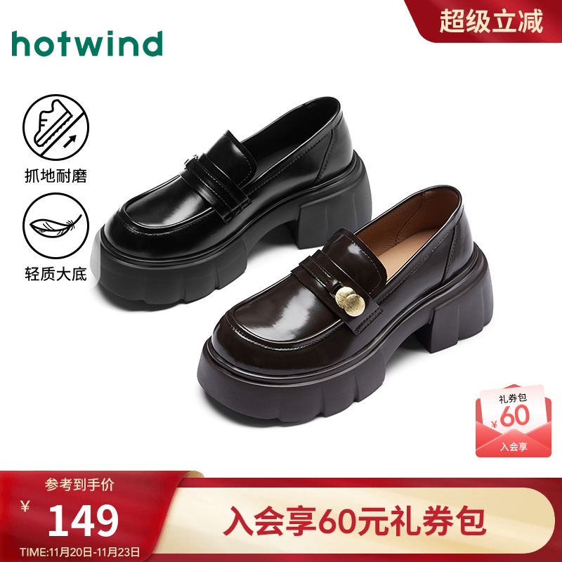 热风2025年春季新款女时尚休闲鞋