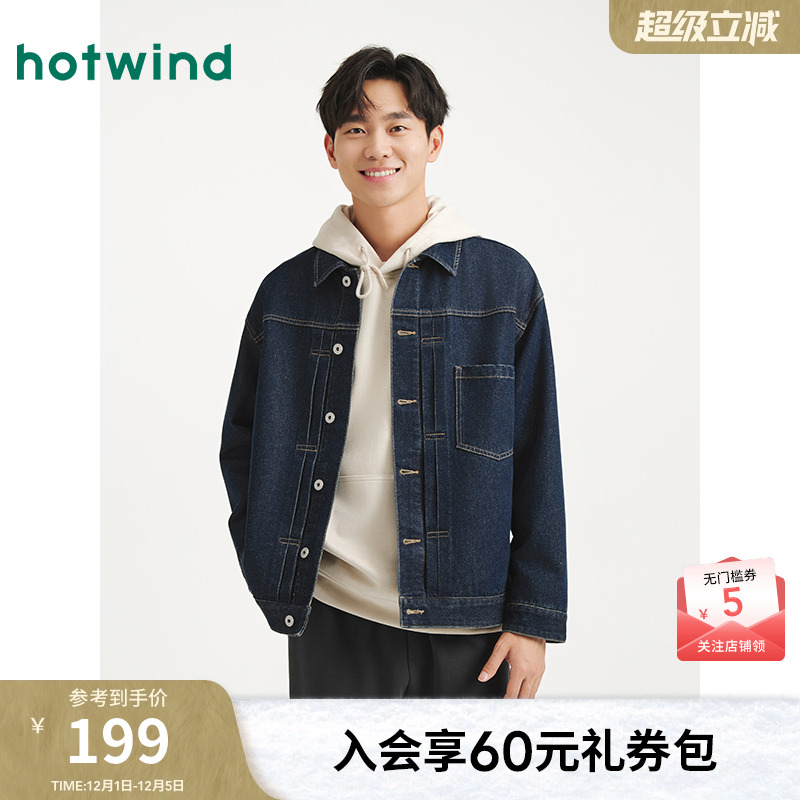 25年秋季新款男士经典休闲夹克