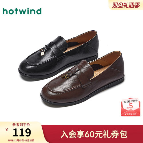 2025年秋季新款女士时尚休闲鞋