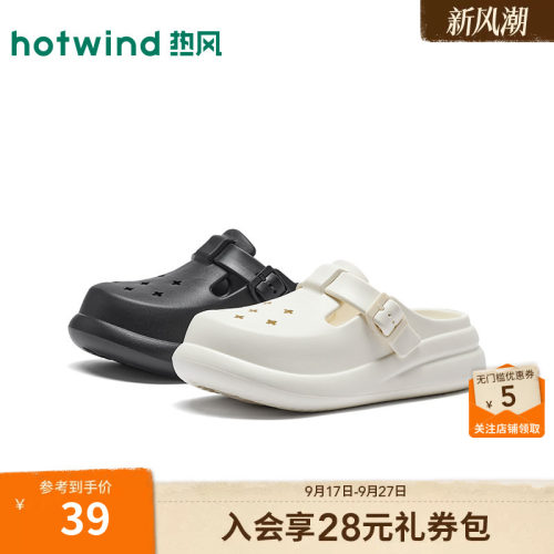 26年夏季新款女士时尚洞洞鞋