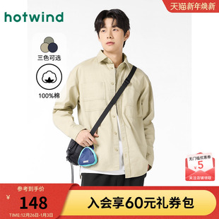 衬衣男25春新款 长袖 工装 工口袋装 上衣日系复古外套 衬衫 热风男装