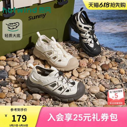 【商场同款】热风休闲凉鞋2026年夏新款户外溯溪鞋百搭登山鞋女