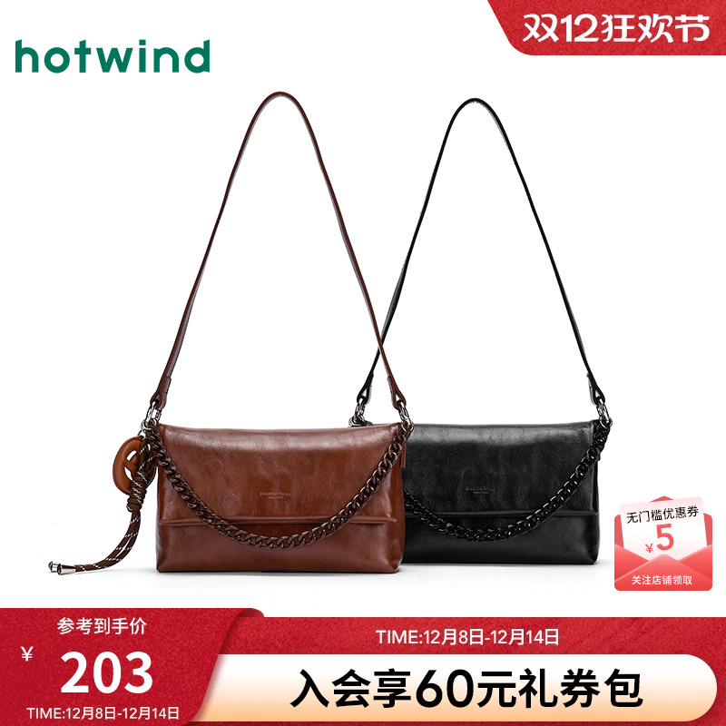 冬季新款女士擦色挂件单肩斜挎包