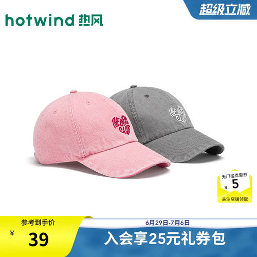 春季新款女士水洗爱心棒球帽