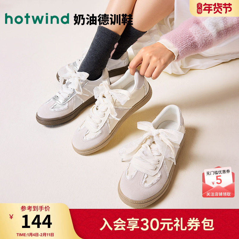 热风女鞋24秋新款女士银色德训鞋复古运动板鞋平底蕾丝边小白鞋,女鞋,德训鞋,淘宝优惠券,粉丝福利购,淘宝优惠卷