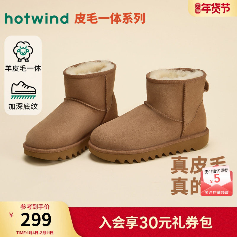 热风加绒雪地靴女鞋2025年冬季新款女士户外保暖棉鞋厚底短筒靴子,女鞋,时尚雪地靴,淘宝优惠券,粉丝福利购,淘宝优惠卷