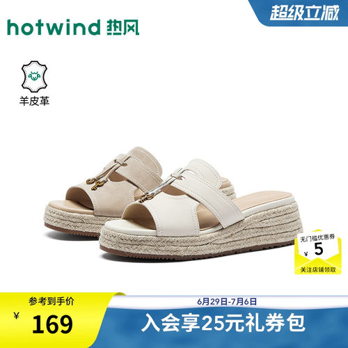 26年夏季新款女士时尚一字拖