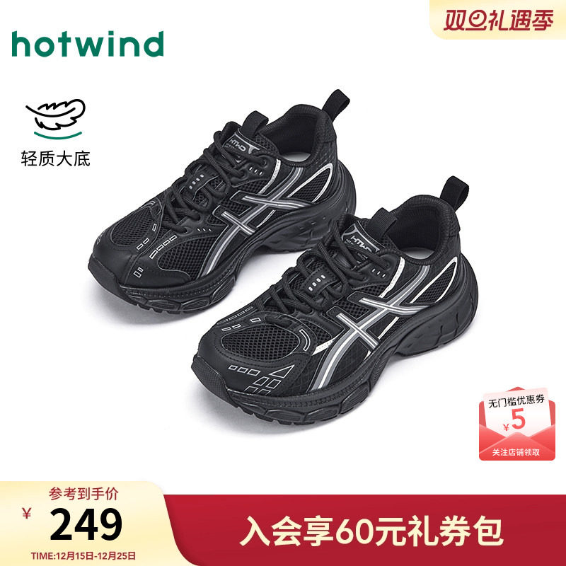 热风2026年春季新款女时尚休闲鞋