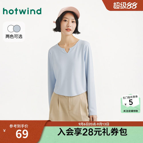2026年春季新款女士小V领长袖T