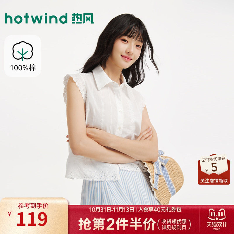2026年夏季新款女士蕾丝飞袖短衬