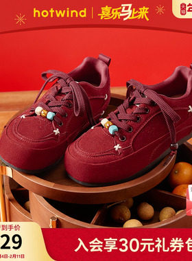 热风红色德训鞋女款2026年春季新款复古百搭串珠休闲鞋增高女鞋子