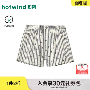 新款 沙滩棉短裤 男士 宽松家居短裤 条纹印花阿罗裤 热风2026年夏季