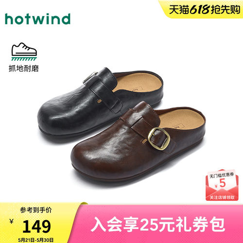 2026年春季新款女士时尚休闲鞋