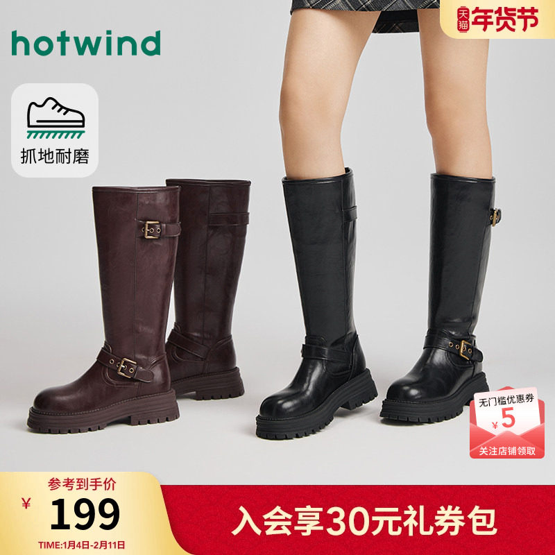 热风厚底复古骑士靴女2025年冬季新款百搭增高长筒靴子西部牛仔靴,女鞋,骑士靴,淘宝优惠券,粉丝福利购,淘宝优惠卷