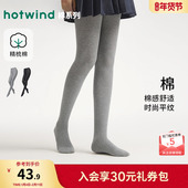 热风打底袜2025年秋季 袜弹力贴身打底裤 新款 女士150D棉感罗纹连裤