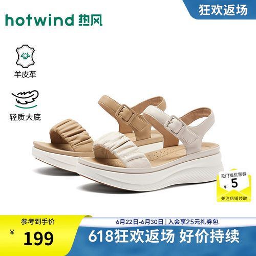 2026年夏季新款女士时尚休闲凉鞋