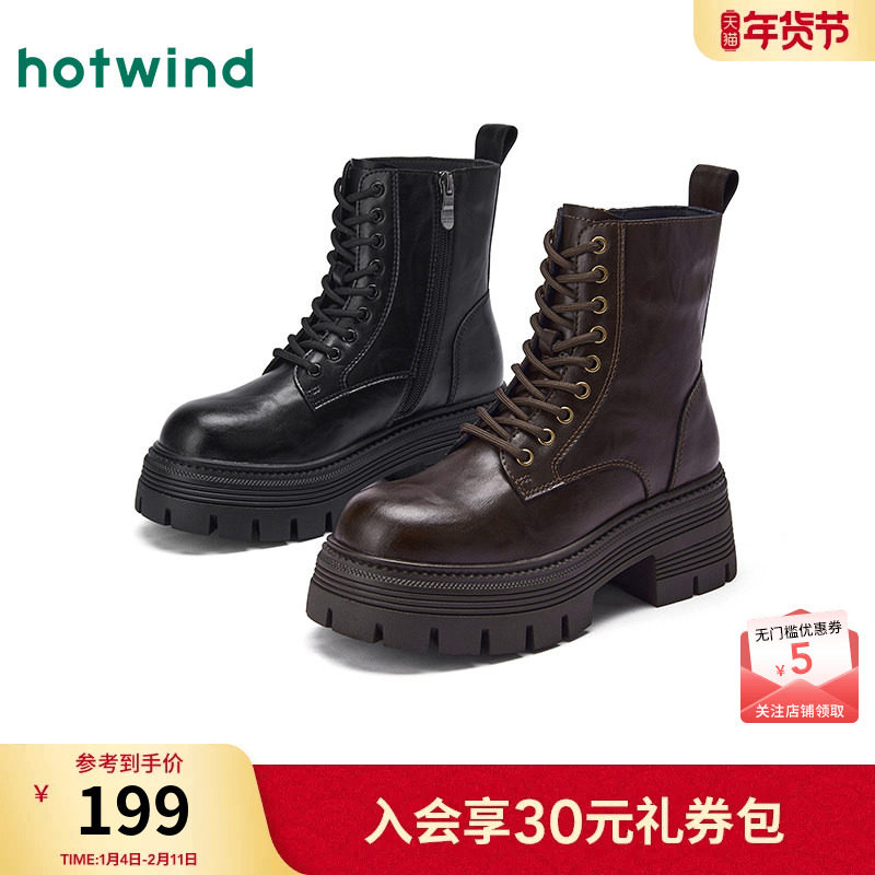 热风厚底马丁靴女2025年冬季新款增高休闲短靴百搭时装靴子女鞋子