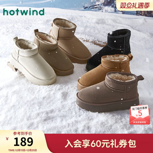 热风女鞋23冬雪地靴新品5折起