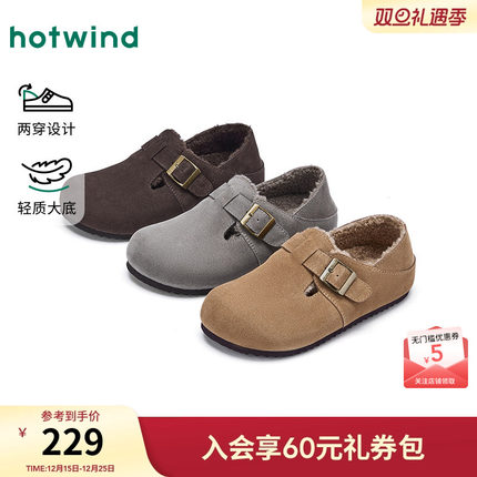 热风男鞋2025年秋季新款男士平底加绒勃肯鞋复古休闲鞋百搭鞋子