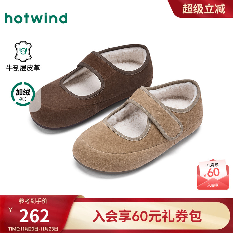 2025年冬季新款女士时尚休闲鞋