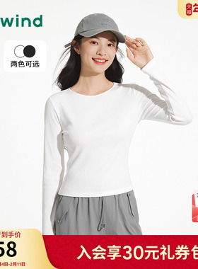 热风白色长袖T恤上衣2025年秋季新款圆领修身百搭内搭打底衫T恤
