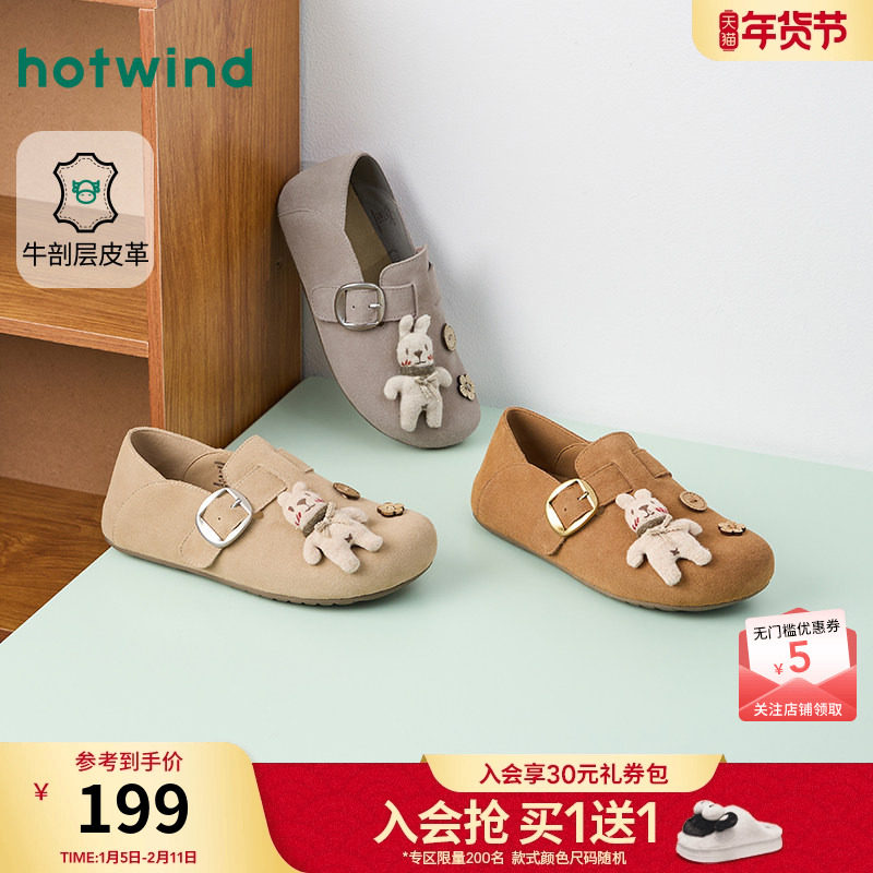 热风平底勃肯鞋女2026年春季新款复古百搭软木鞋杏色百搭通勤女鞋,女鞋,勃肯鞋/软木鞋,淘宝优惠券,粉丝福利购,淘宝优惠卷