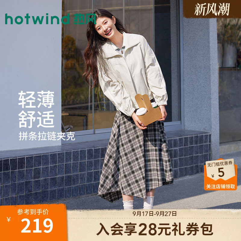 26年夏季新款女士轻薄拼条夹克图片