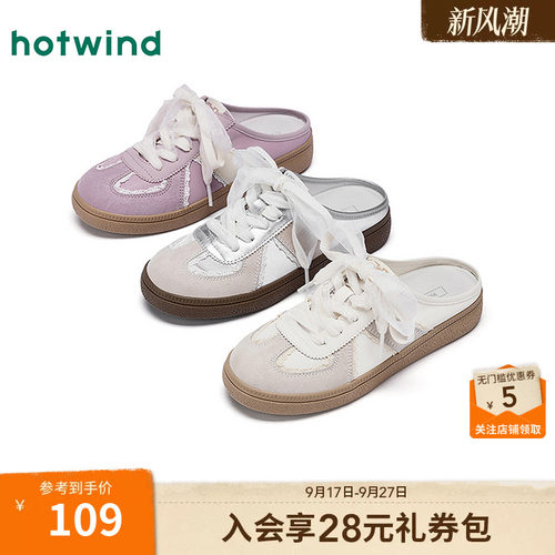 热风平底德训鞋女26年春秋款