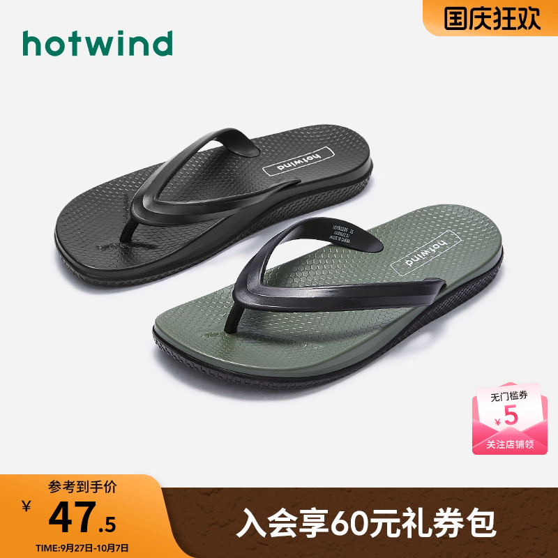 休闲百搭 舒适随心