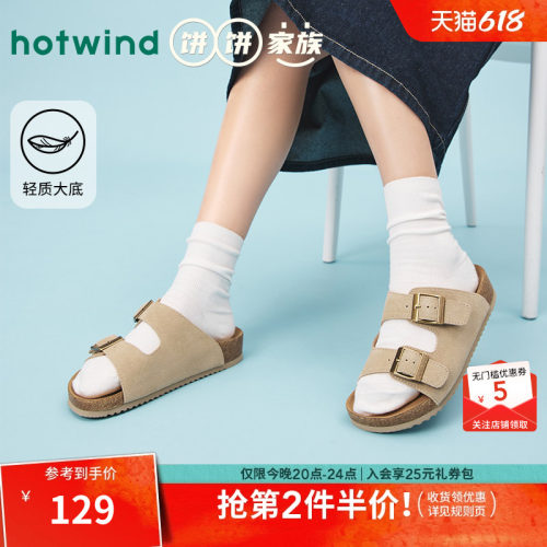 25年夏季新款女士时尚拖鞋